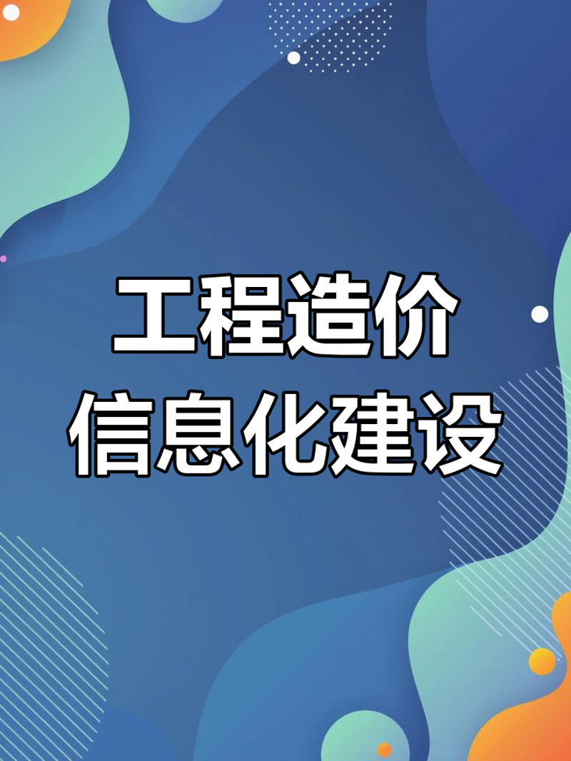 IT技术服务:驱动数字时代的引擎力量